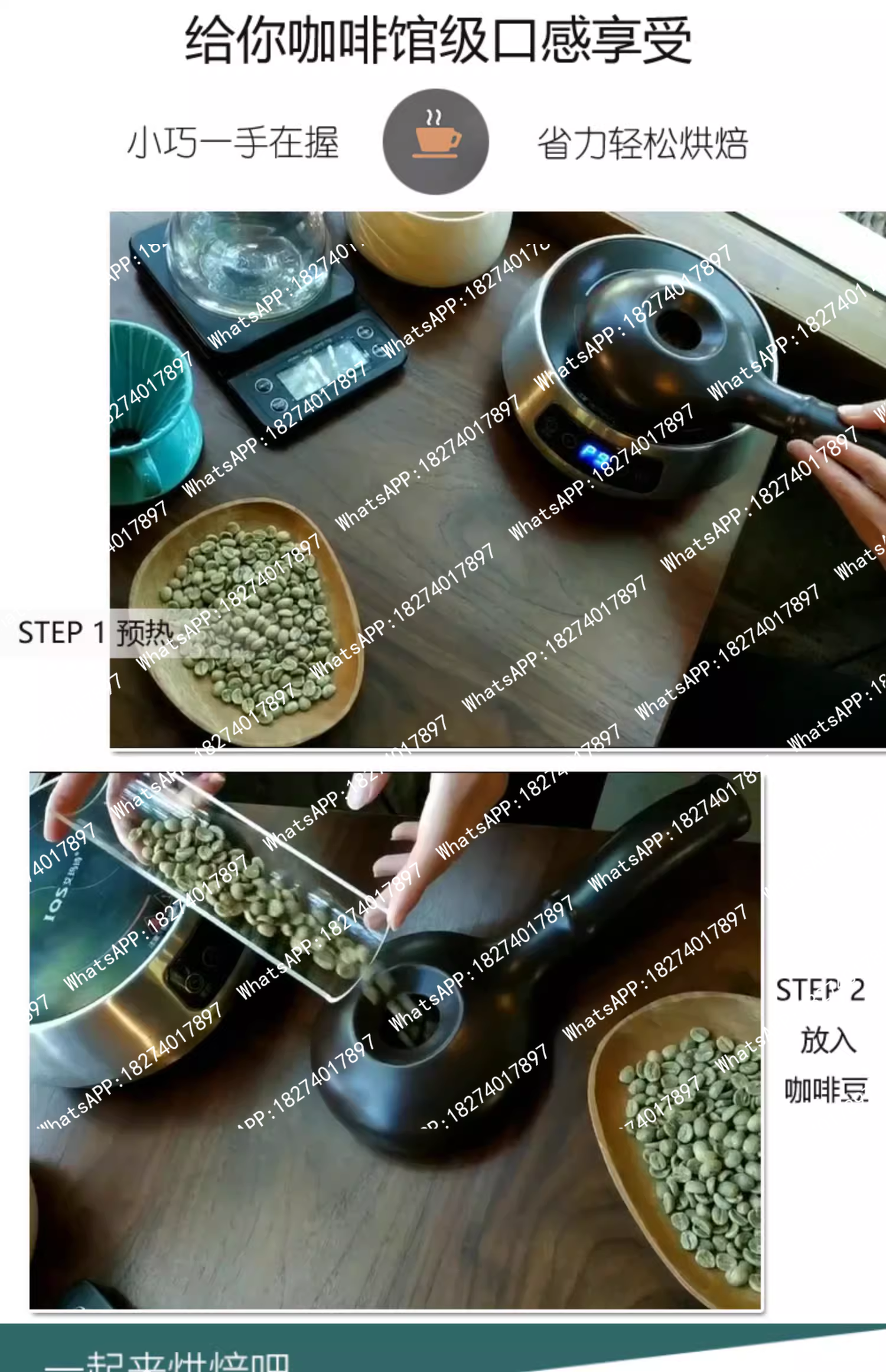 Ceramic coffee roaster for hom - Coffee Tea Leaf And Bean のレビューと価格