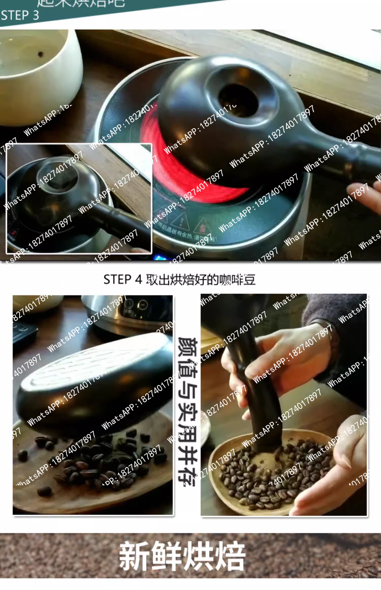 Ceramic coffee roaster for hom - Coffee Tea Leaf And Bean のレビューと価格