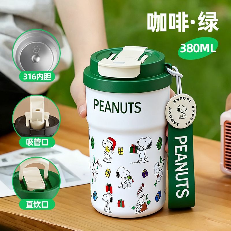 Snoopy animation cartoon cute  - Coffee Tea Warmer のレビューと価格