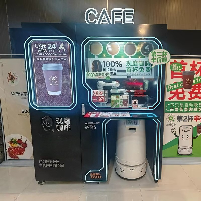 Customized Fully Automatic Sma - Coffee Tea Library のレビューと価格