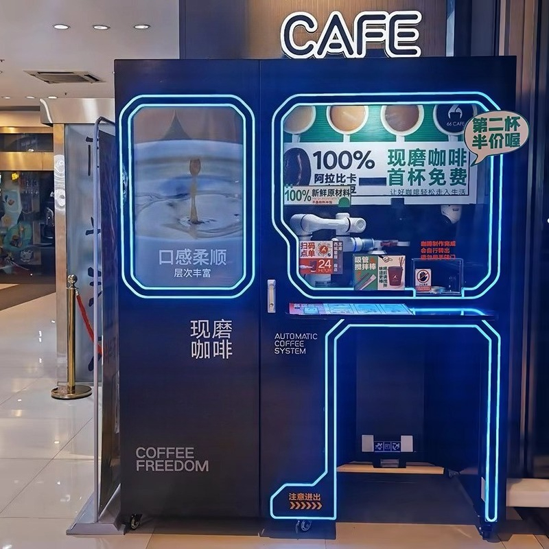 Customized Fully Automatic Sma - Coffee Tea Library のレビューと価格