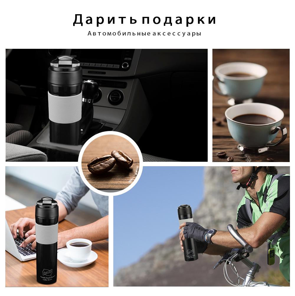 i Cafilas Portable French Pres - French Press Coffee & Tea のレビューと価格